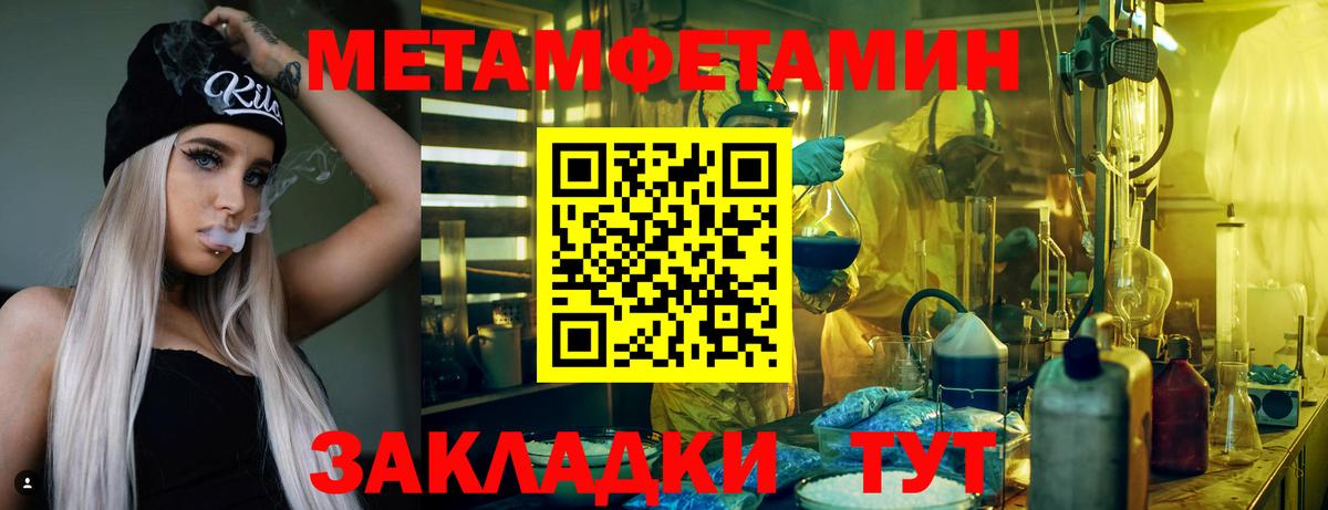 Amphetamine Розовый Кунгур