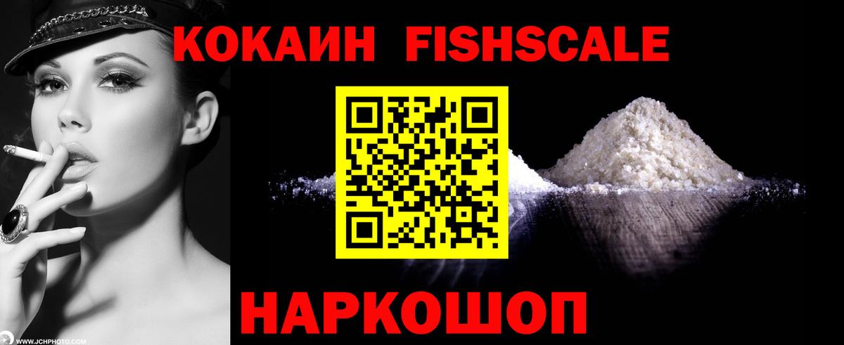 КОКАИН Эквадор Кунгур