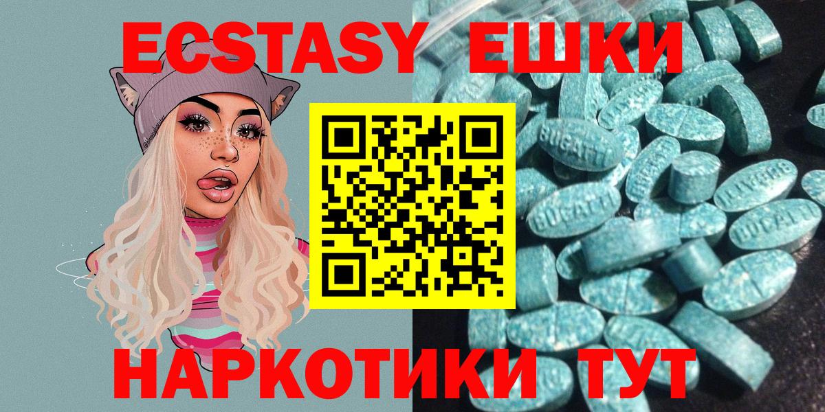 КОКАИН  APVP СОЛЬ кристаллы  Кунгур  Гашиш  МЕФ   Кетамин  Каннабис  Вход с VPN 