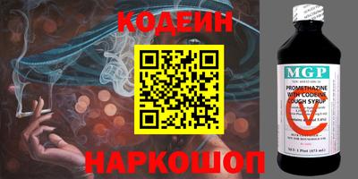 кокаин Будённовск