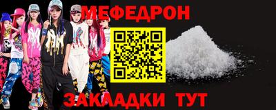 2c-b Бугуруслан