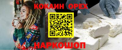 кокаин Будённовск