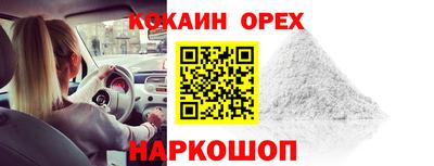 2c-b Бугуруслан
