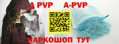 таблы Бузулук