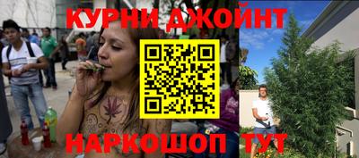 2c-b Бугуруслан