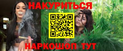 таблы Бузулук
