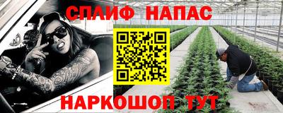 2c-b Бугуруслан