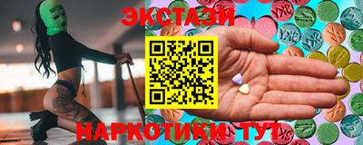 2c-b Бугуруслан