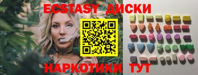 2c-b Бугуруслан