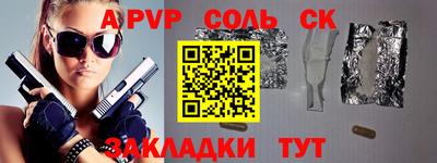 2c-b Бугуруслан