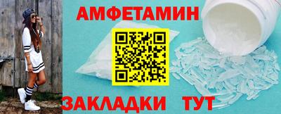 таблы Бузулук