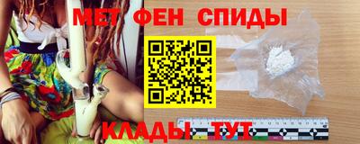 таблы Бузулук