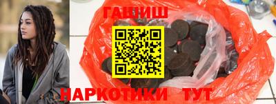 таблы Бузулук