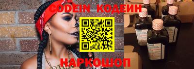 2c-b Бугуруслан