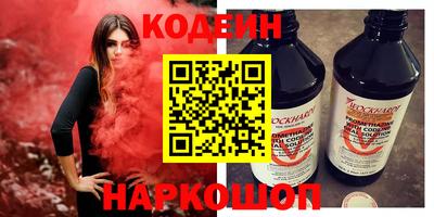 таблы Бузулук