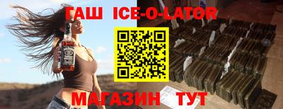 кокаин Будённовск