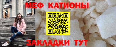 таблы Бузулук