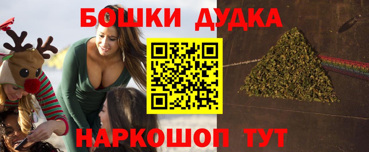 Шишки марихуана план Кунгур