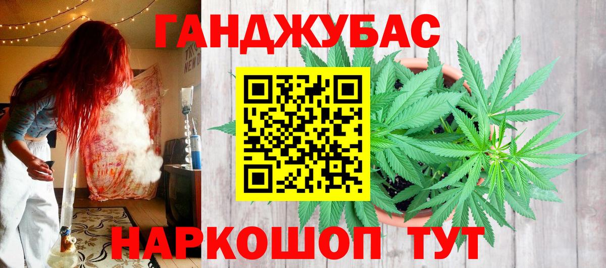 МАРИХУАНА LSD WEED  Вход с VPN  Кунгур  Марихуана THC 21%  Конопля THC 21%  Бошки Шишки White Widow 